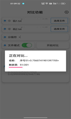 昭凌畫質助手