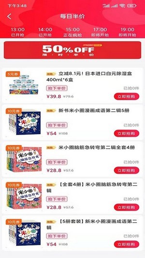 凱奔馳惠購