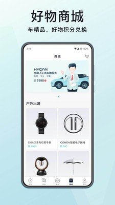 合創汽車