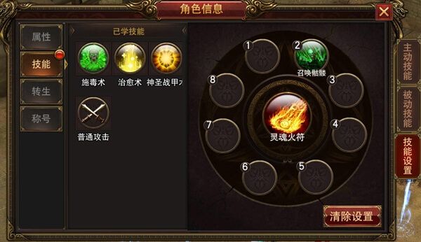 裁決戰(zhàn)魂滿v高爆版