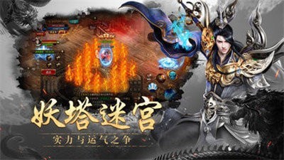 大富大贵神途冰雪火龙