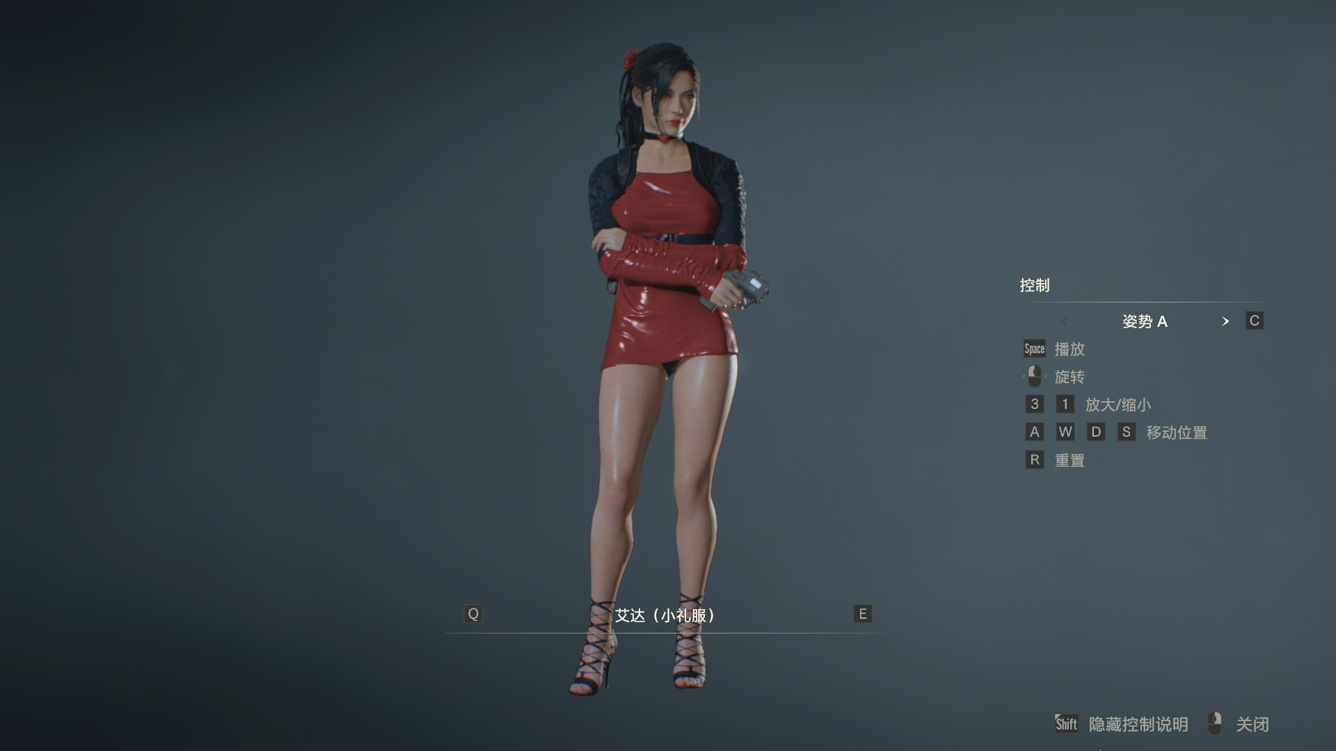 《生化危機2：重制版》艾達紅膠迷你連身裙服飾MOD