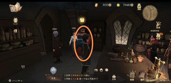《哈利波特：魔法覺醒》拼圖尋寶第二期碎片位置分享