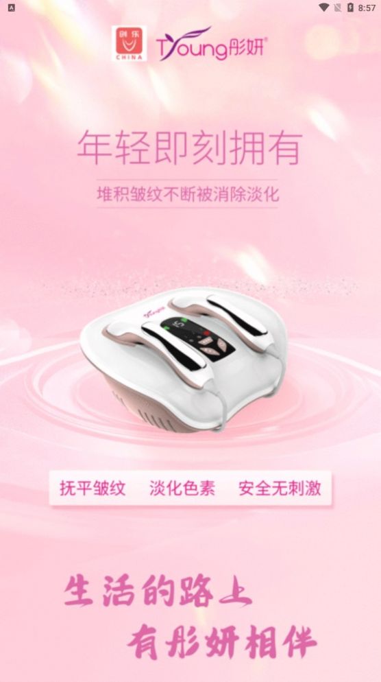 創(chuàng)樂(lè)融享