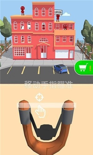 子彈大冒險(xiǎn)