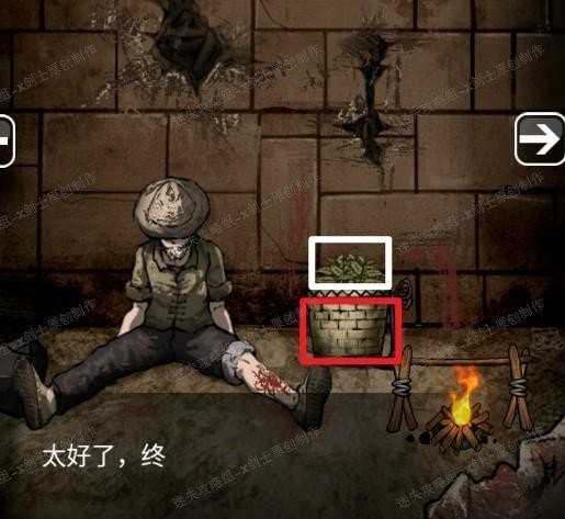 《山村老屋3守墓人》第二章圖文攻略