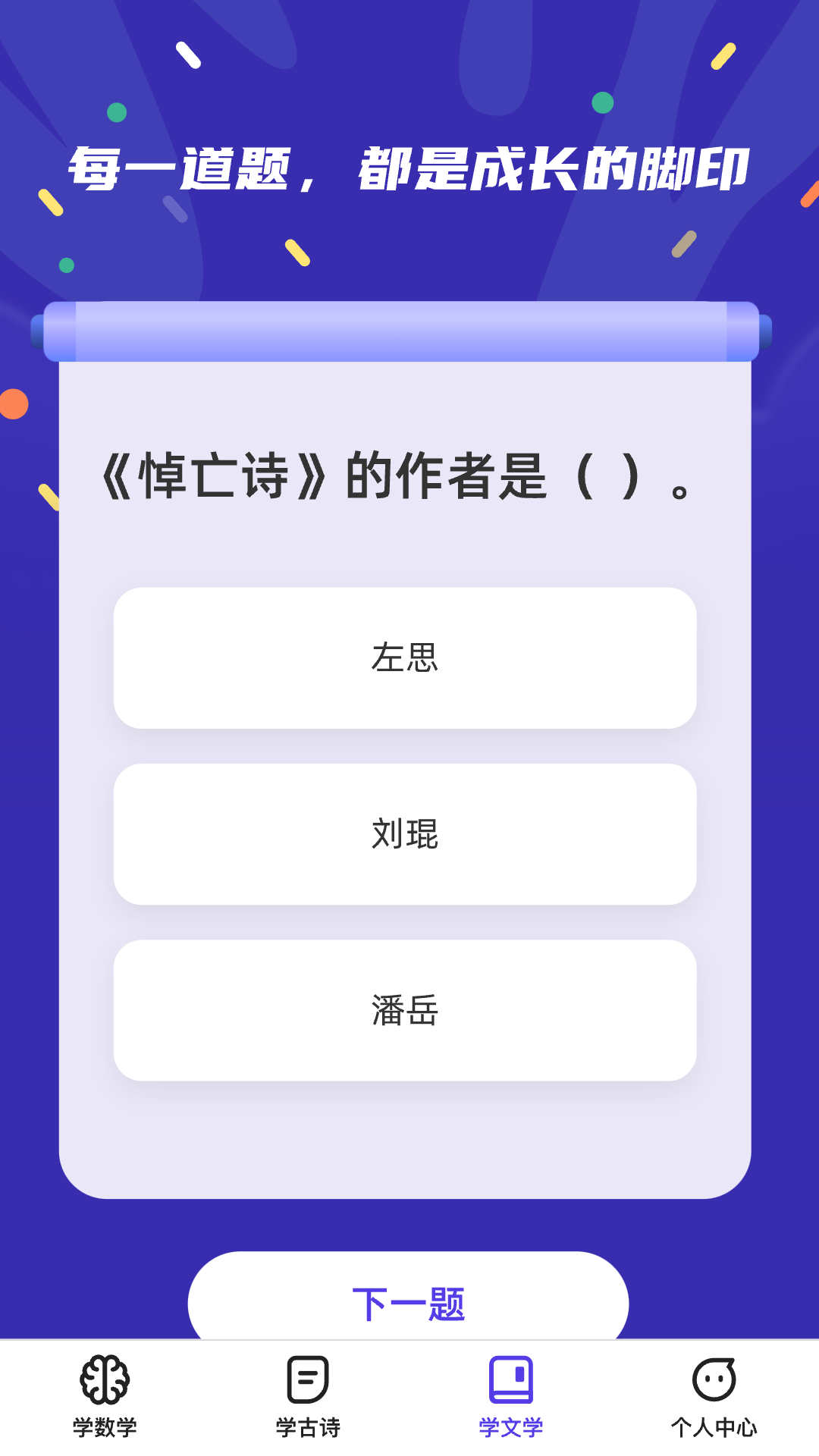 千題百練