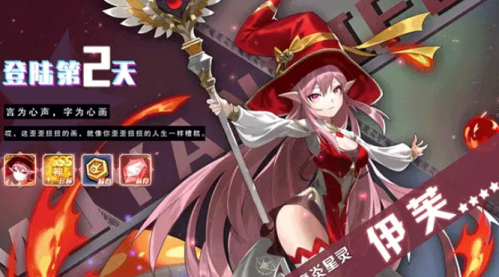光之戀語