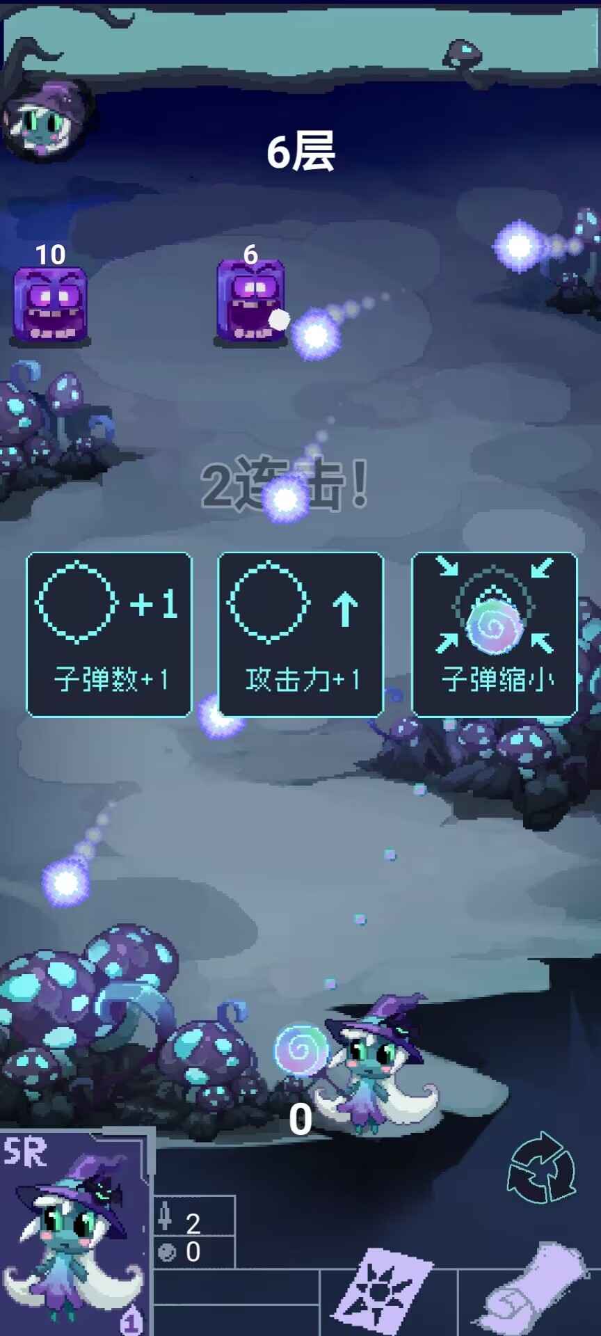 女巫大戰怪獸