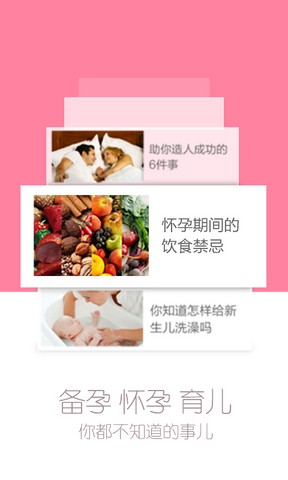 育樹寶寶