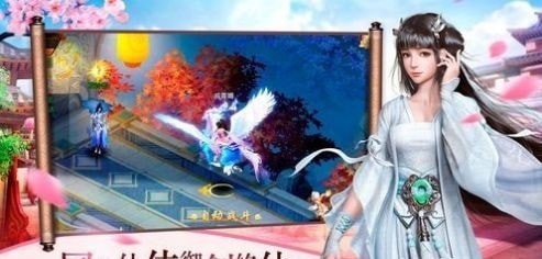 誅魔七劍