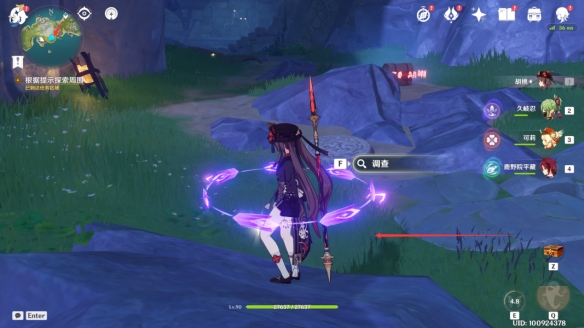 《原神》亙古的蒼星其二攻略