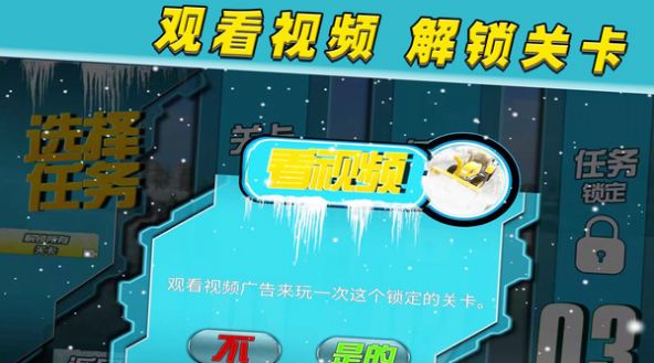 召喚使命之路最新版