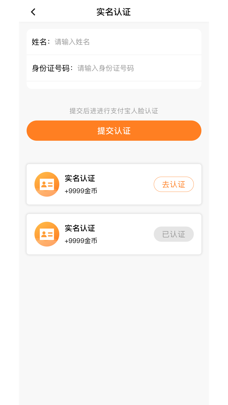 美馨緣