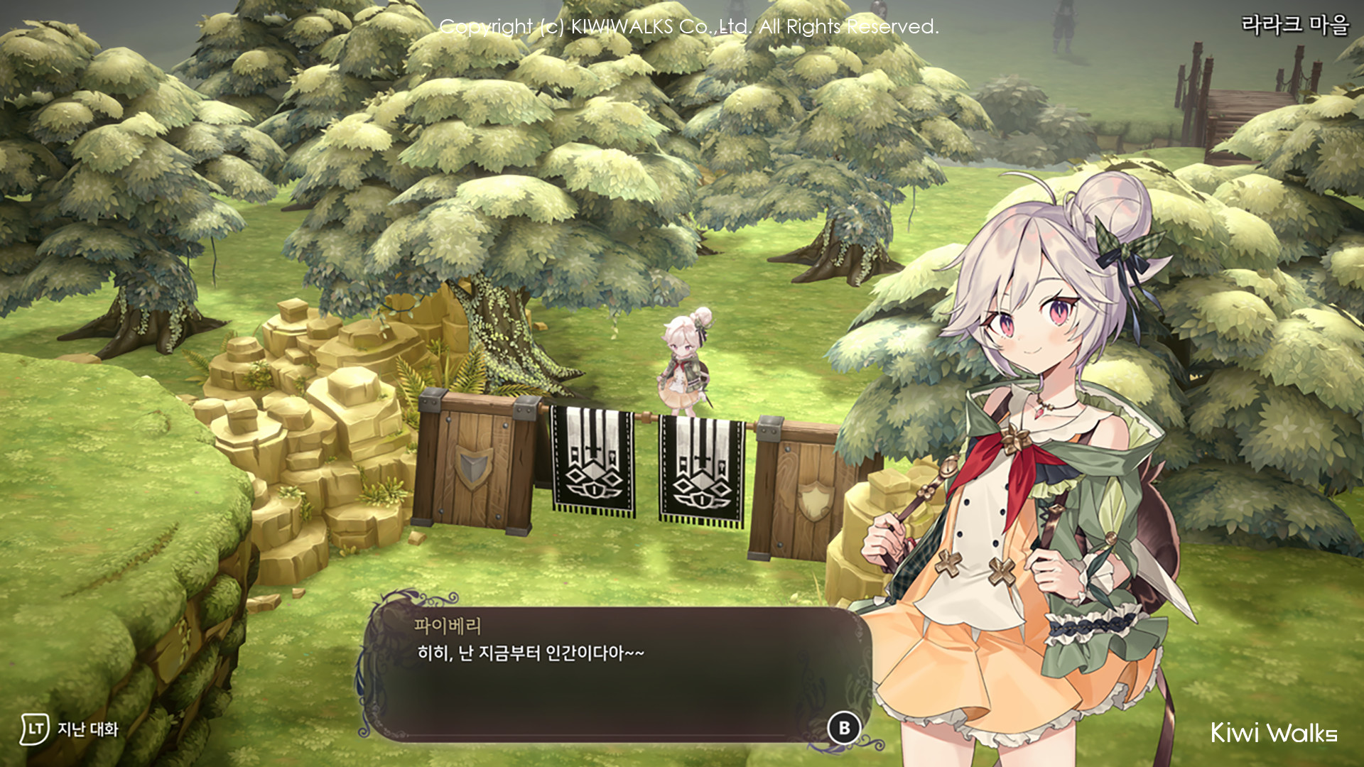 《魔女之泉R》v1.302升級檔+DLC+未加密補丁[TENOKE]