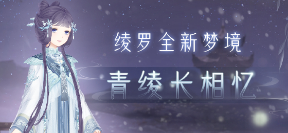 《奇跡暖暖》奇妙偵探社甜蜜嘉年華答案分享