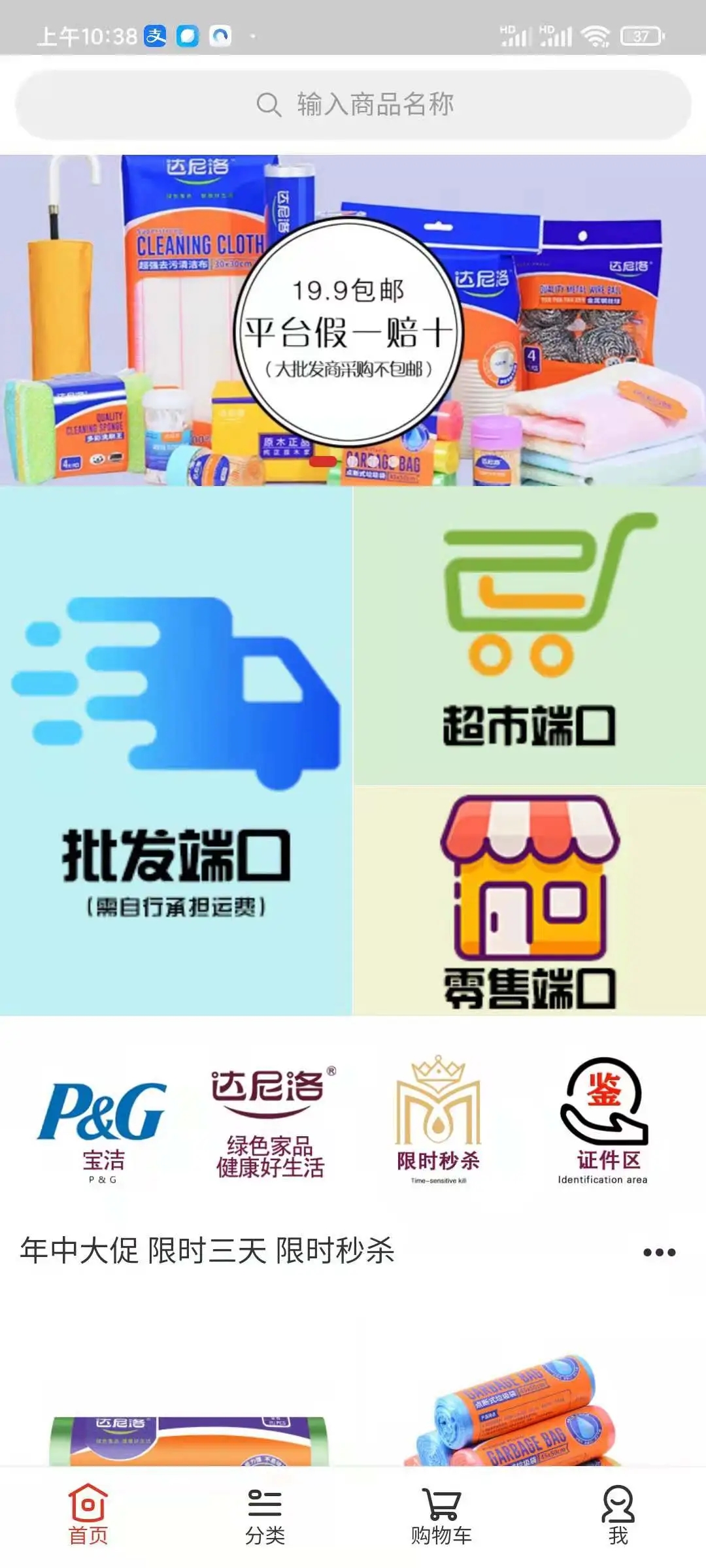 名農選集