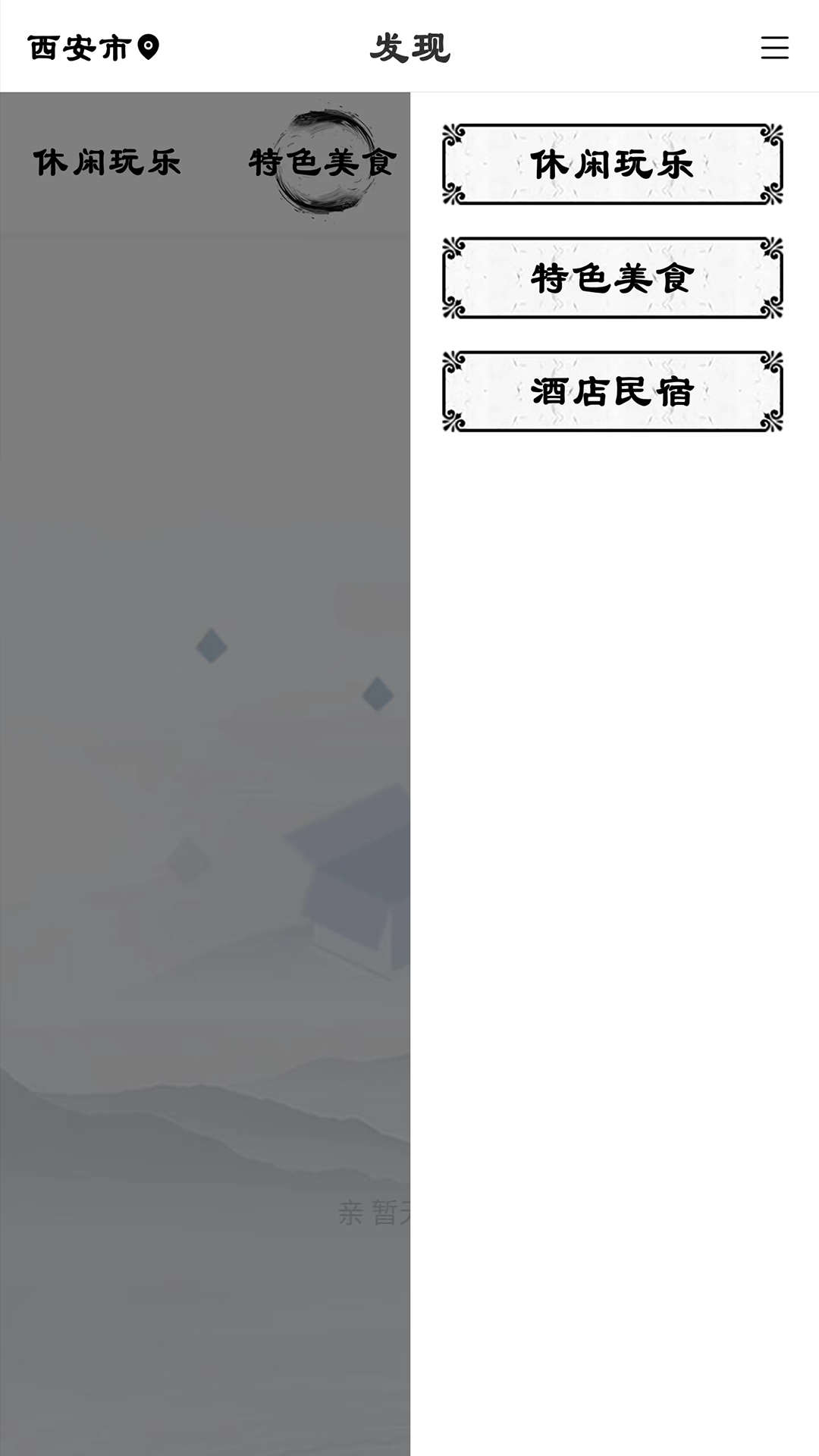 知福寶短視頻