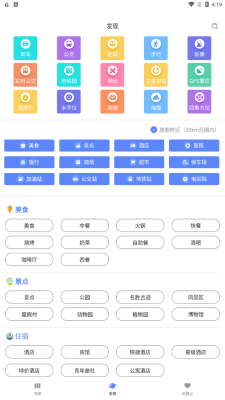 剪應(yīng)導(dǎo)航地圖