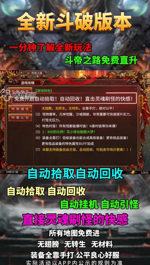 沙之城主