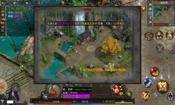 仙帝三大界傳奇