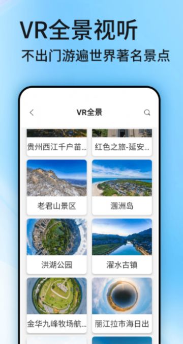地球衛(wèi)星街景地圖