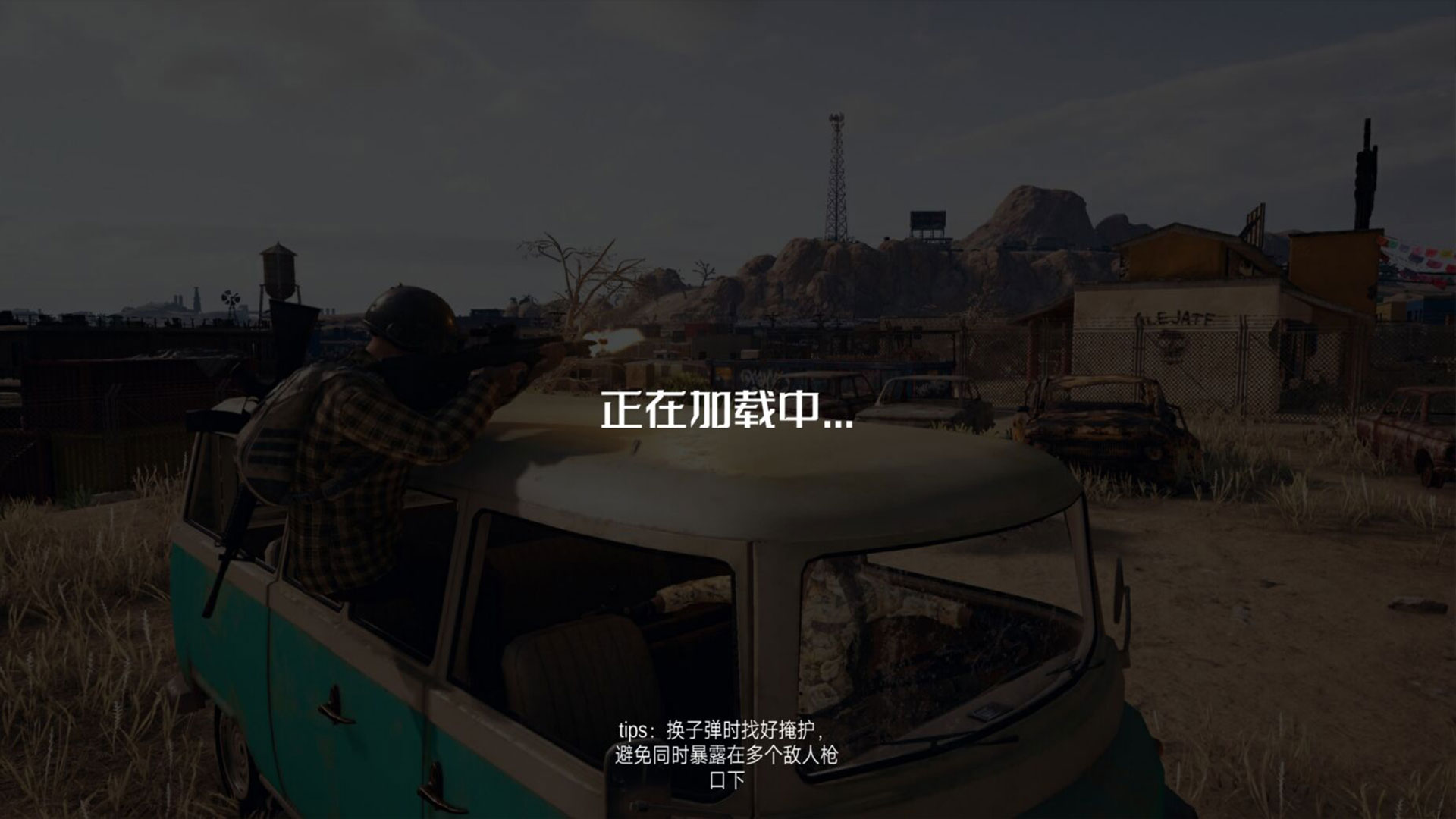 荒野槍戰(zhàn)
