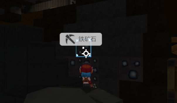《手工星球》鐵工具制作方法
