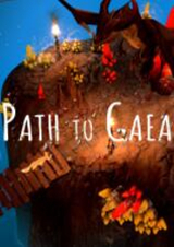 通往蓋亞之路