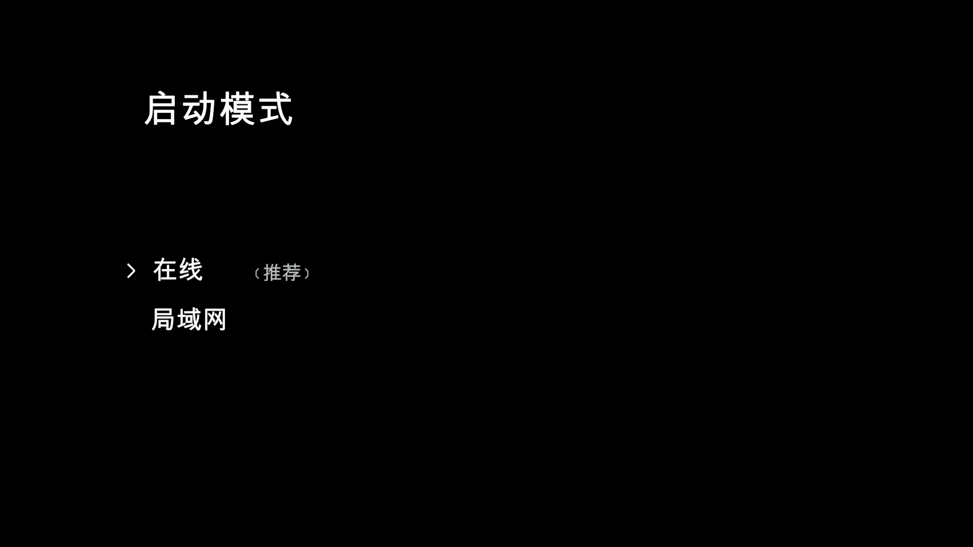 《致命公司》漢化補丁v49