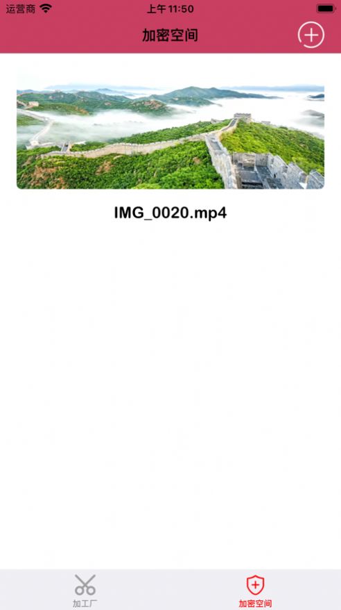視頻處理?xiàng)? /><span id=