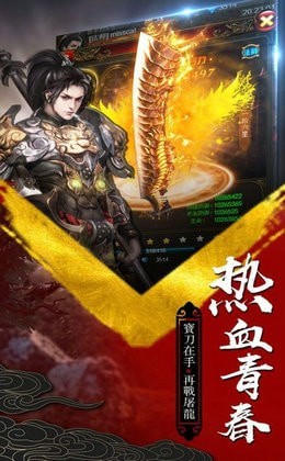 云鼎神途單職業