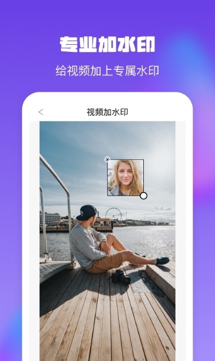 金剛水印管理大師