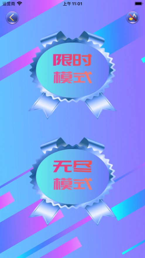 數(shù)字卡九宮格