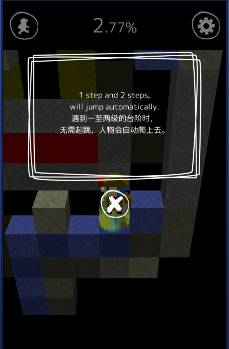 逃脫游戲描繪迷宮2