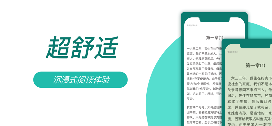 8點(diǎn)悅讀