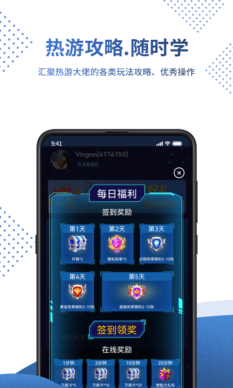 0氪寶盒