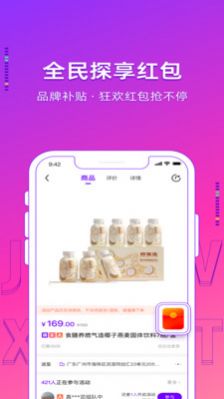 極物星探pro