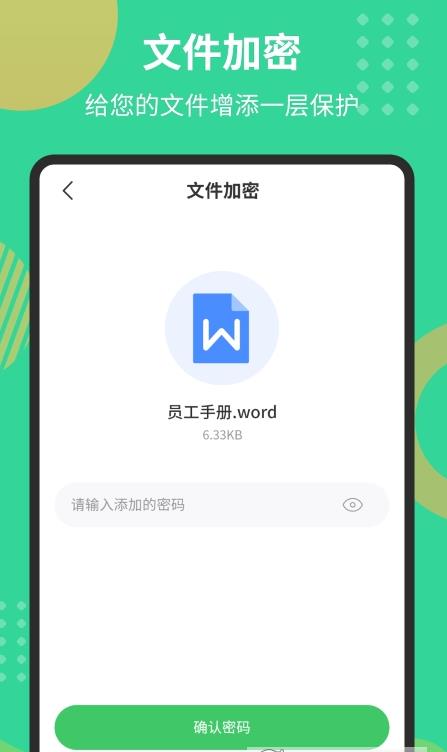 PDF極速轉換工具