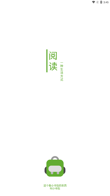 小書包