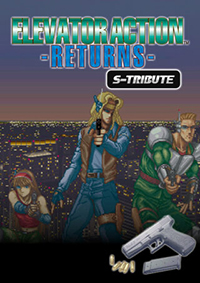 電梯大戰(zhàn) 歸來(lái) S-TRIBUTE