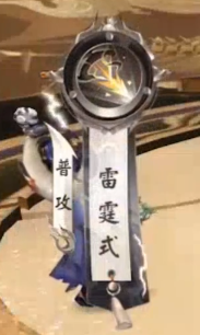 《陰陽師》須佐之男技能介紹