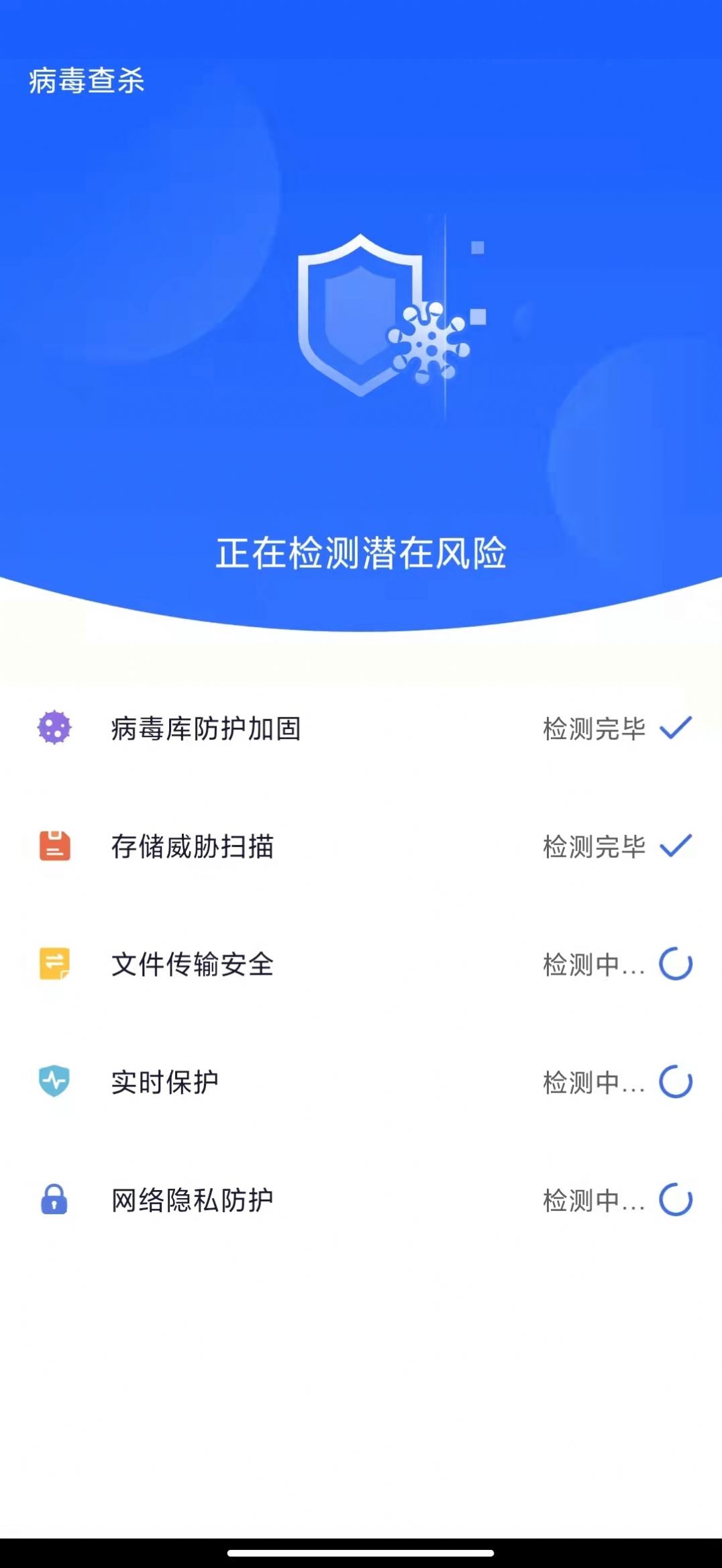快來加速
