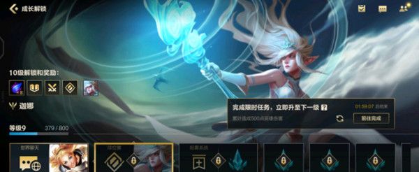 《英雄聯(lián)盟手游》隱藏任務(wù)如何才能觸發(fā)