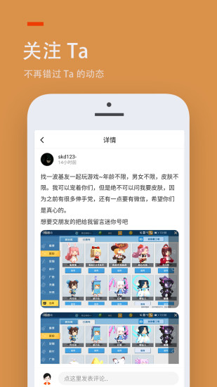 233樂園游戲盒子