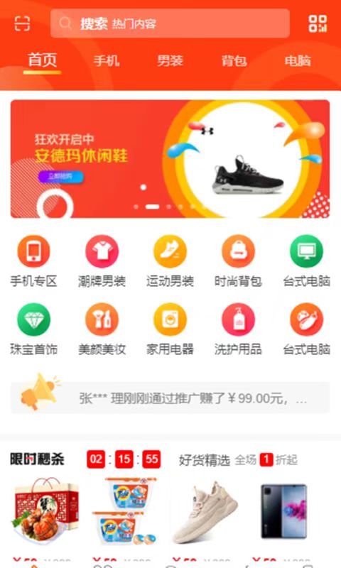 去天社視