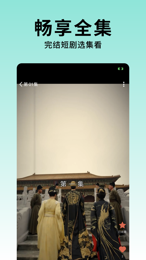 韓小多短劇