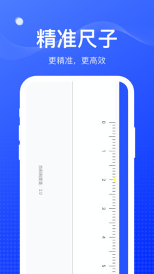 掃掃工具盒