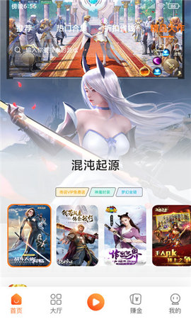 歐達(dá)游戲盒子