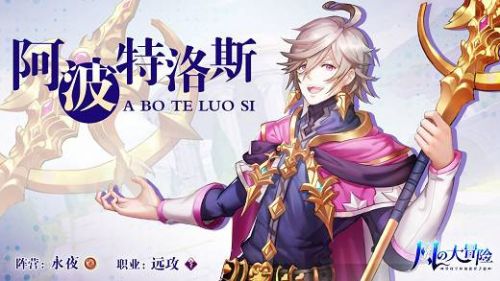 風(fēng)之大冒險紅包版